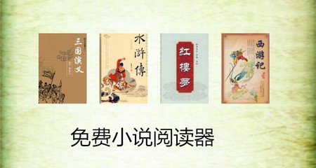 威尼斯电子游戏平台